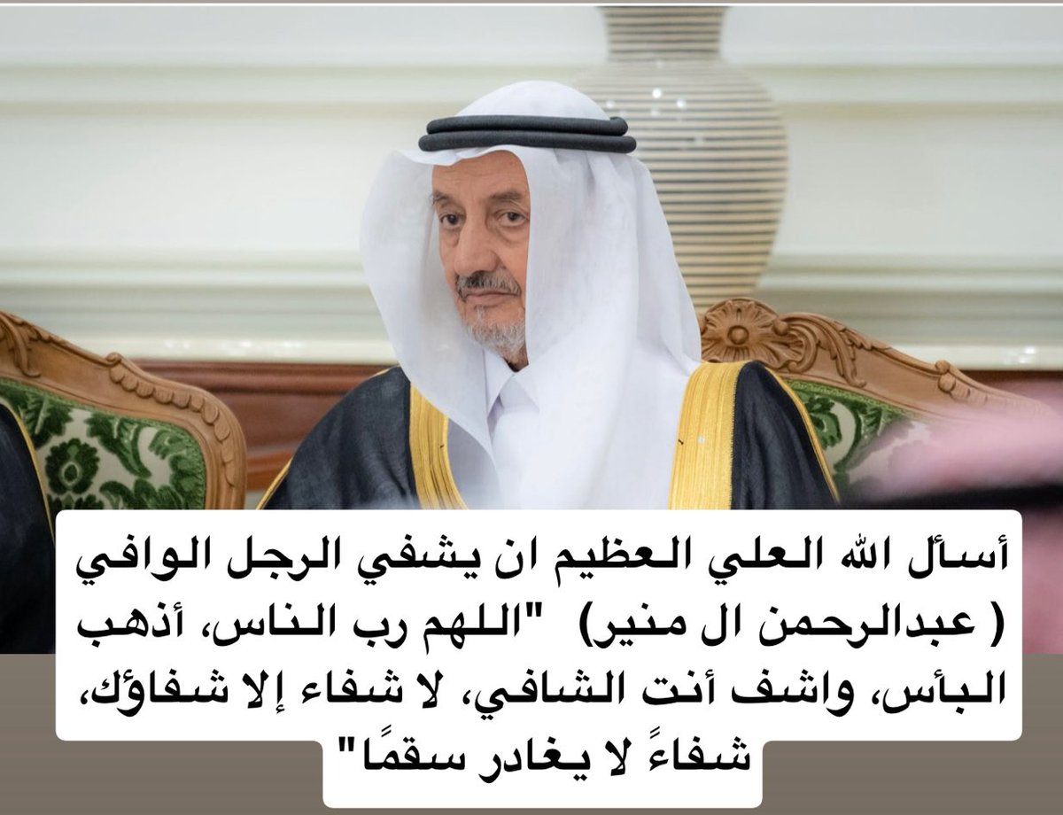 عبدالرحمن ال ميلس tweet media