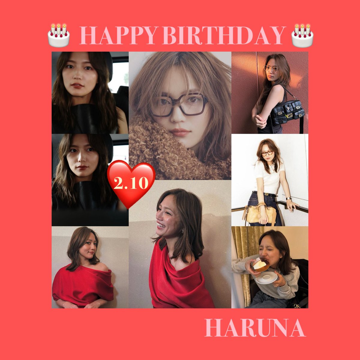 2026.2.10♡
はるる𝐇𝐀𝐏𝐏𝐘 𝐁𝐈𝐑𝐓𝐇𝐃𝐀𝐘🎂❤️
31歳のお誕生日おめでとうございます🎈
これからもずっとずっと大好きです🥹
今年は会いに行ける機会がありますように！♡
はるるにとって素敵な1年になる事を祈ってます☺️💖
.
#川口春奈
#川口春奈誕生祭
#川口春奈誕生祭2026