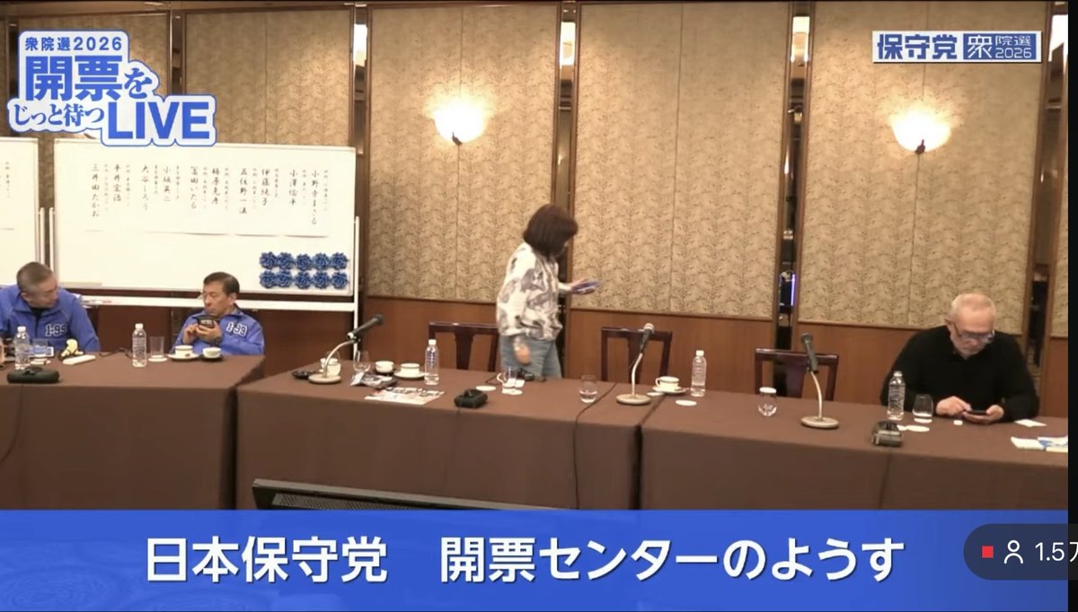 一年半で3度落選！
国民の信任を得ない上に
なお執行部に居座り続け様とする

日本保守党の有本香氏の辞任を
党員として
強く求める‼️

みんなっ
ロックが解除され
8日ぶりのXだよぉぉ😹感涙

一番大事な時にチカラになれず
ごめんなさい🙏
でも
全員落選‼️
ありがとう
ありがとう
ありがとう😭