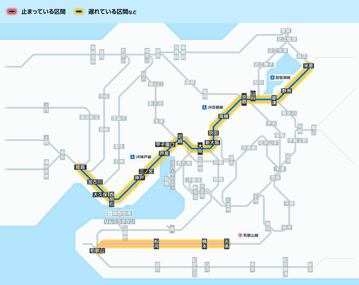 2月10日6時34分現在： JR京都線で保守工事が延伸したため、以下の新