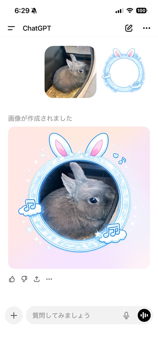 itika_230's tweet photo. ❣️【必見】アイコンリングの簡単な付け方❣️
①ChatGPTに[2枚の画像を合わせて欲しい]と入れる
②1枚目に元画像、2枚目にアイコンリングの画像を送る
③生成してくれた画像を保存🤲

完了です✌️ https://t.co/BOCd1CsUr0