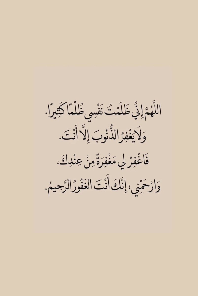 حكمة (@7hkmaa) on Twitter photo 