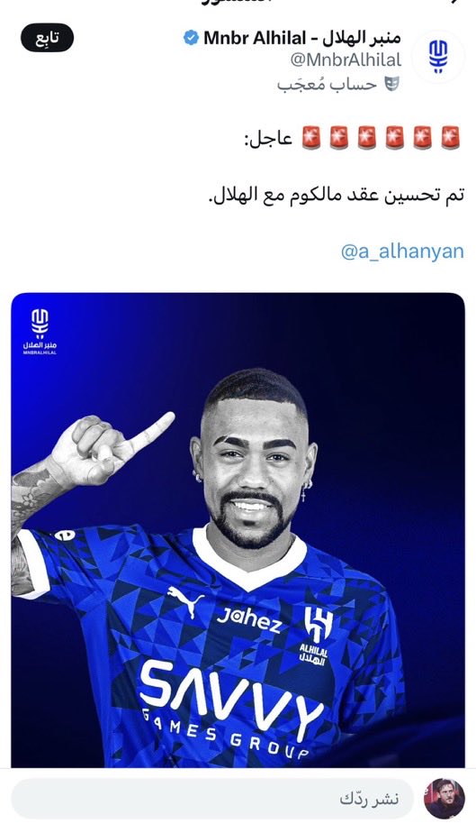 Abu Shouq tweet media
