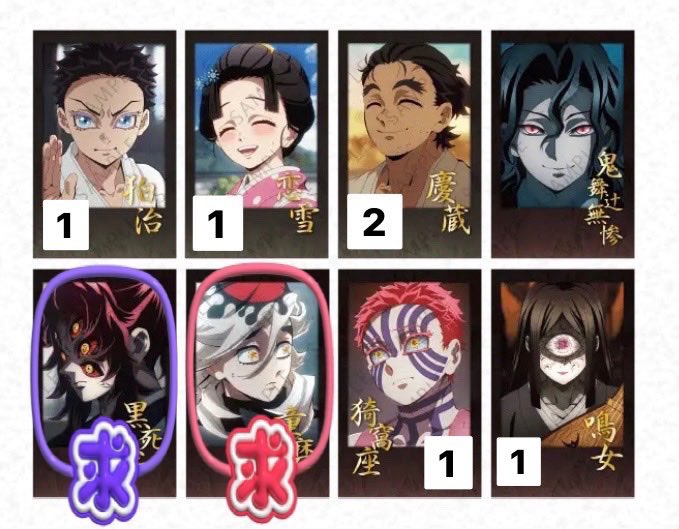 ○交換○鬼滅の刃 ufotable ダイニング お楽しみくじ 缶バッジ クリア