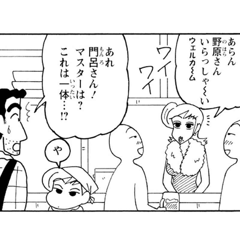 本日のまんが更新はこちら！ ━━v━━━━━━━━━━ □ 新