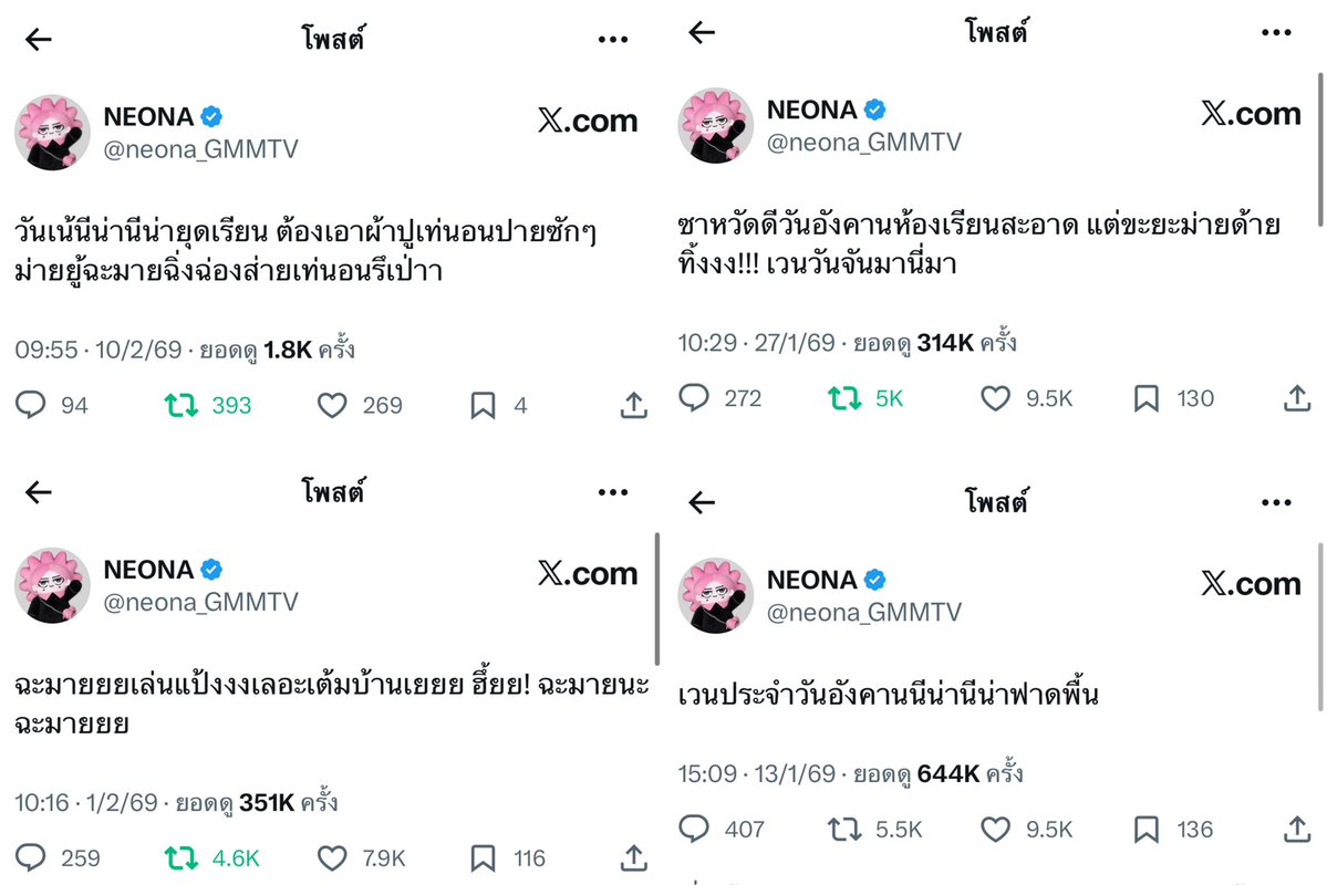 littlenuaa's tweet image. เหมือนพ่อชีมาก ไม่ได้ชอบทำความสะอาดแต่มันจำเป็น
