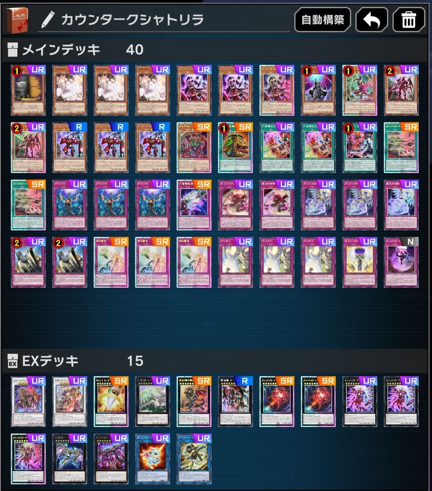クシャトリラでマスターⅠ行きました。VSK9対面が厳しくかなり苦戦