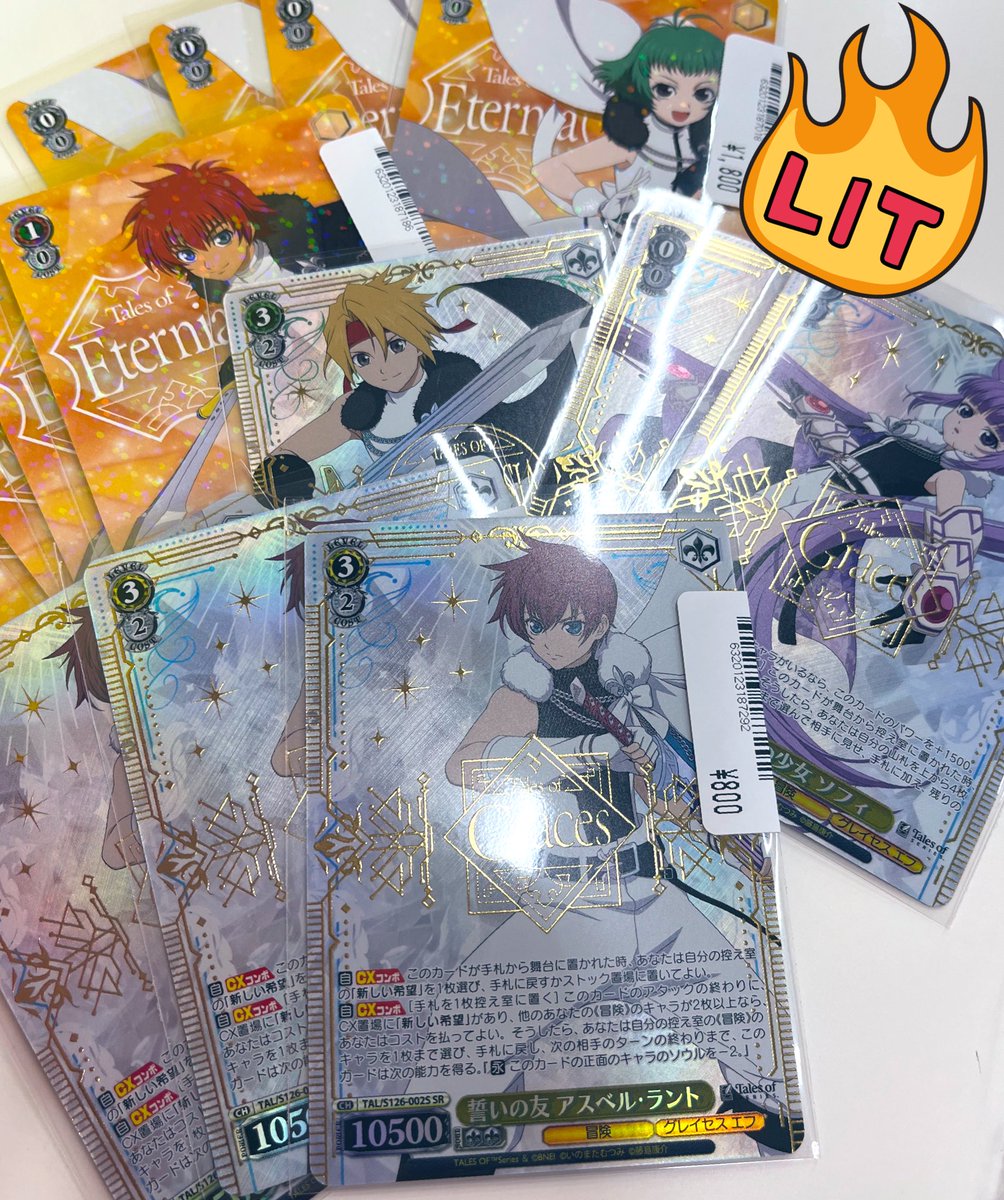 ヴァイス テイルズ SP 明朗快活な少女 ファラ・エルステッド 明朗快活