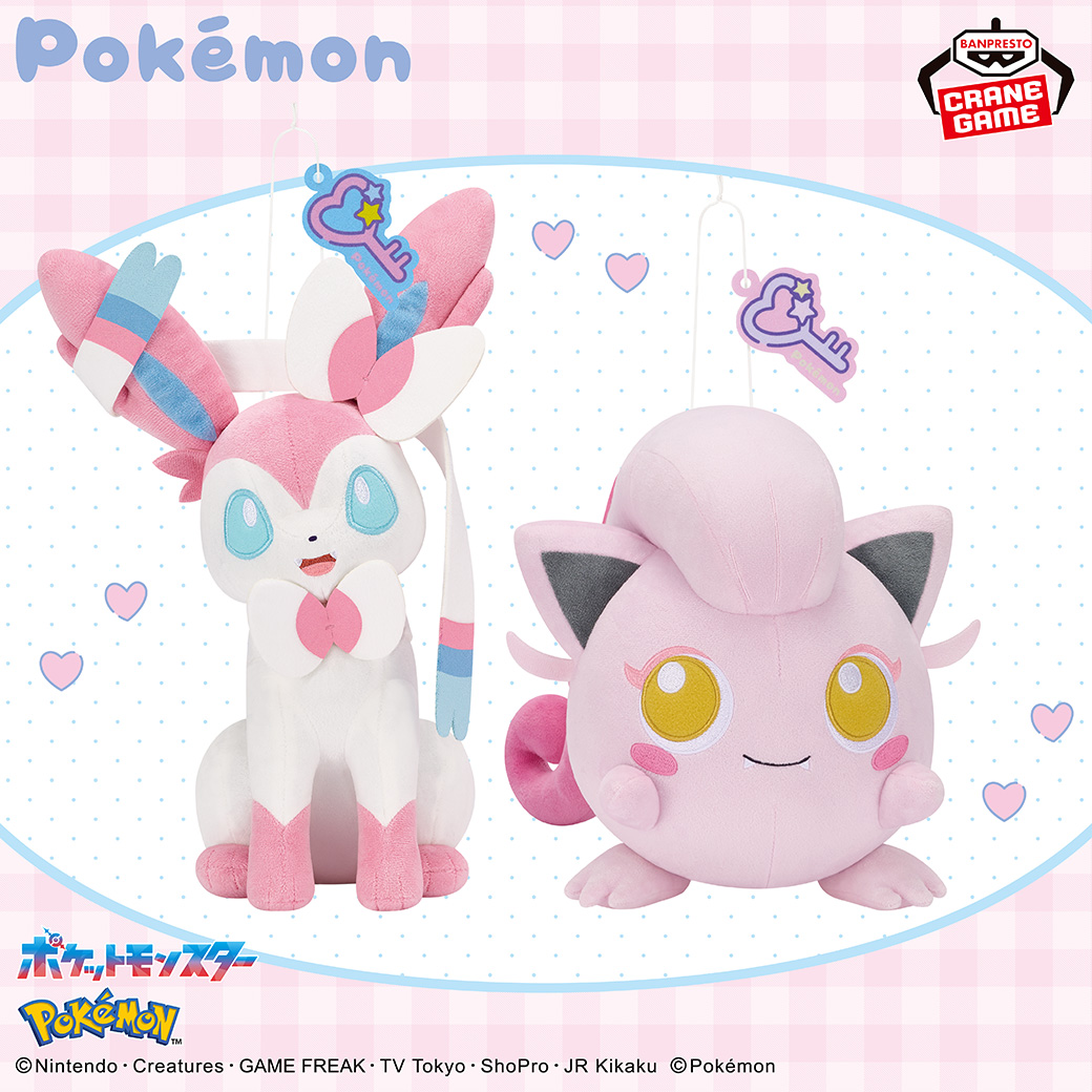 ＼#ニンフィア と #サケブシッポ のぬいぐるみ🎀／

ニンフィアとサケブシッポのもふぐっとぬいぐるみが登場です🎵

可愛いポーズにも注目してみてください🥰

2月13日(金)よりクレーンゲーム景品で順次登場💖

bsp-prize.jp/item/2809576/

#ポケモン #BANPRESTO