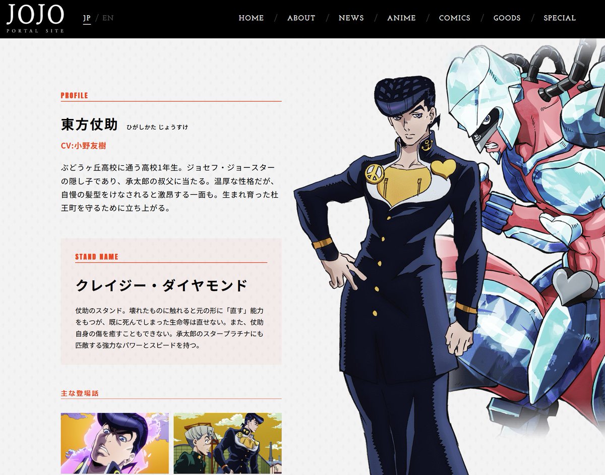 J.Joe (@JoeNet52) on X