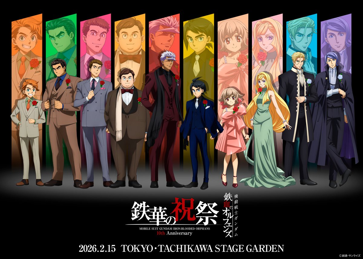 公式】SANKYO (@OFFICIAL_SANKYO) / Posts / X