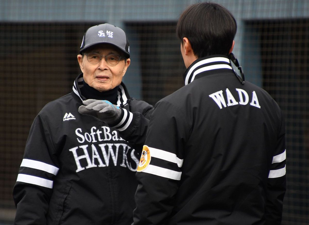 王貞治球団会長が宮崎キャンプを今年初視察 打撃練習など見つめる