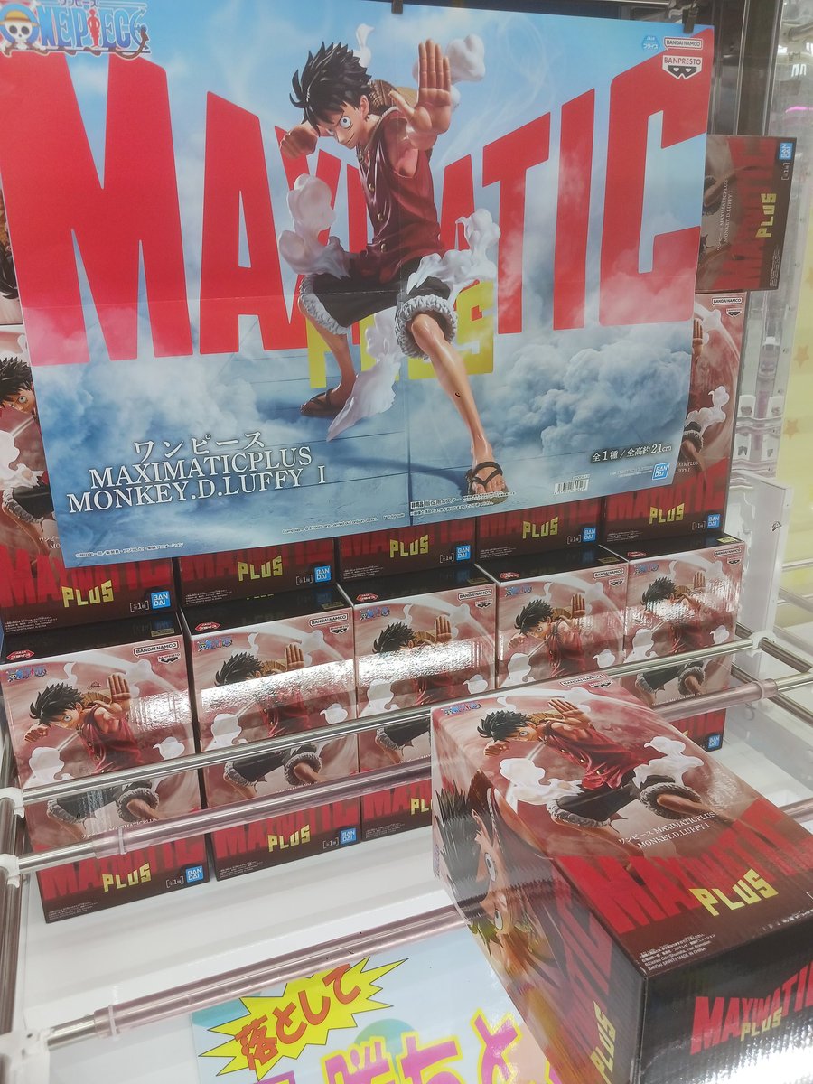 ワンピース MAXIMATICPLUS MONKEY.D.LUFFY Ⅰ 展開中♪在庫なくなり