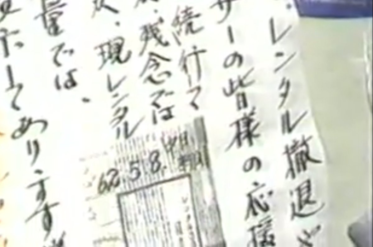 🅾🅺🅰🆉 (@okaz6809) / Posts / X