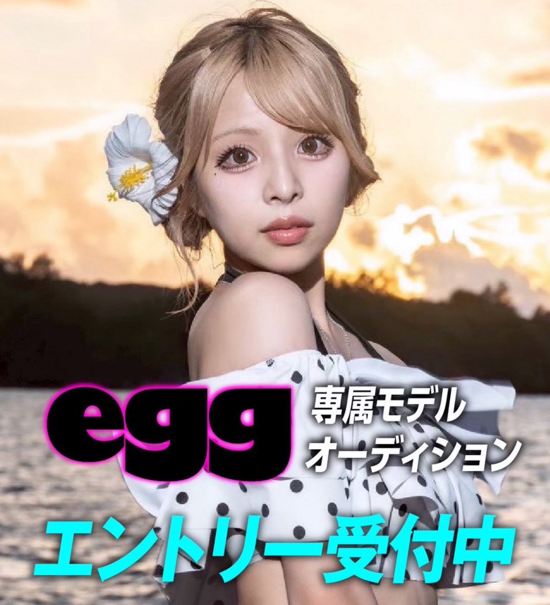 new_eggofficial (@new_eggofficial) / Posts / X