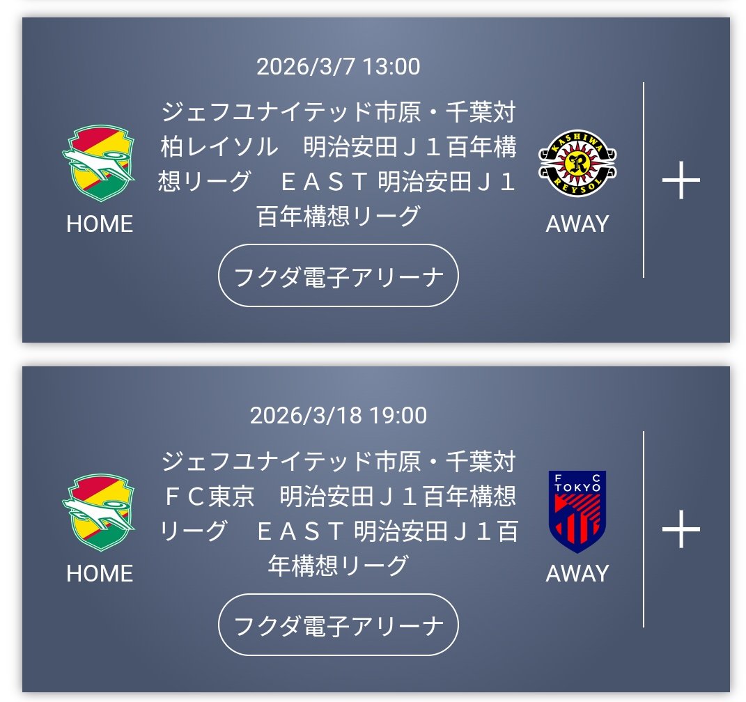 Post by まちるるんるん。 on X: 購入かんりょ