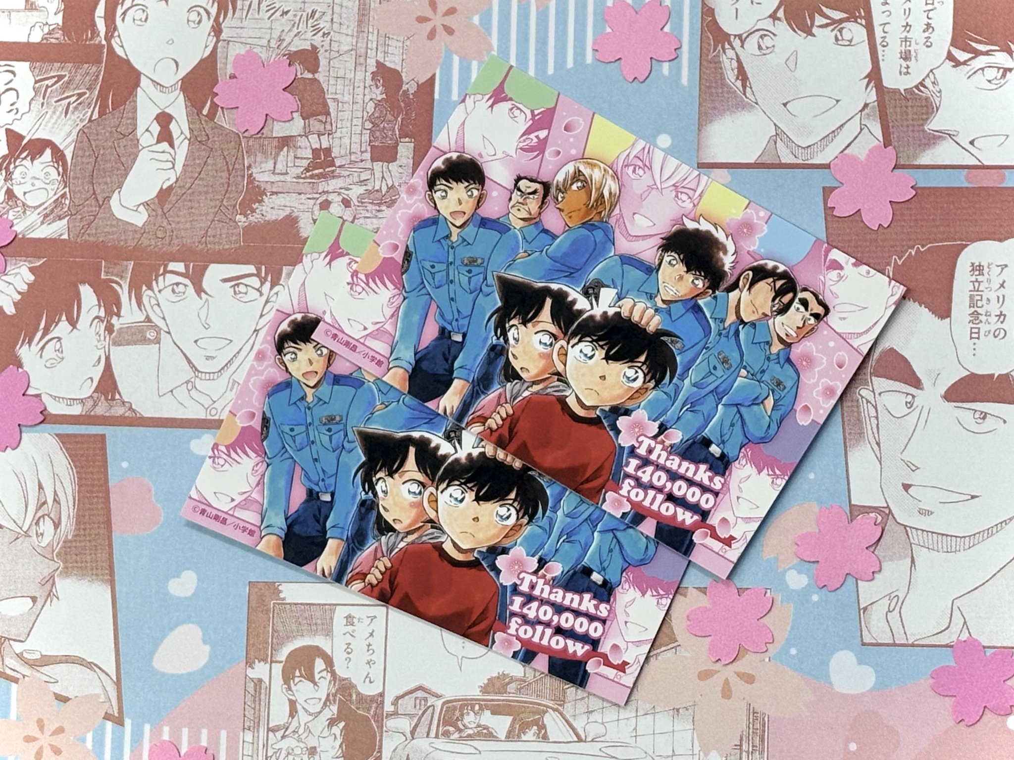 青山剛昌ふるさと館 on X: 