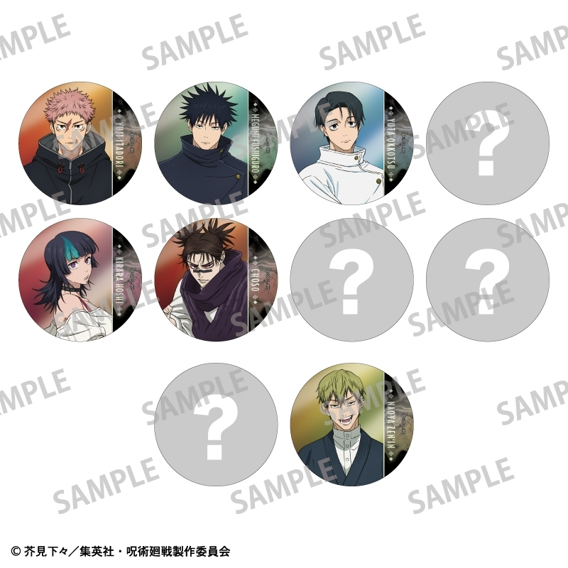 呪術廻戦グッズ情報 (@jujutsu_goods) / Posts / X