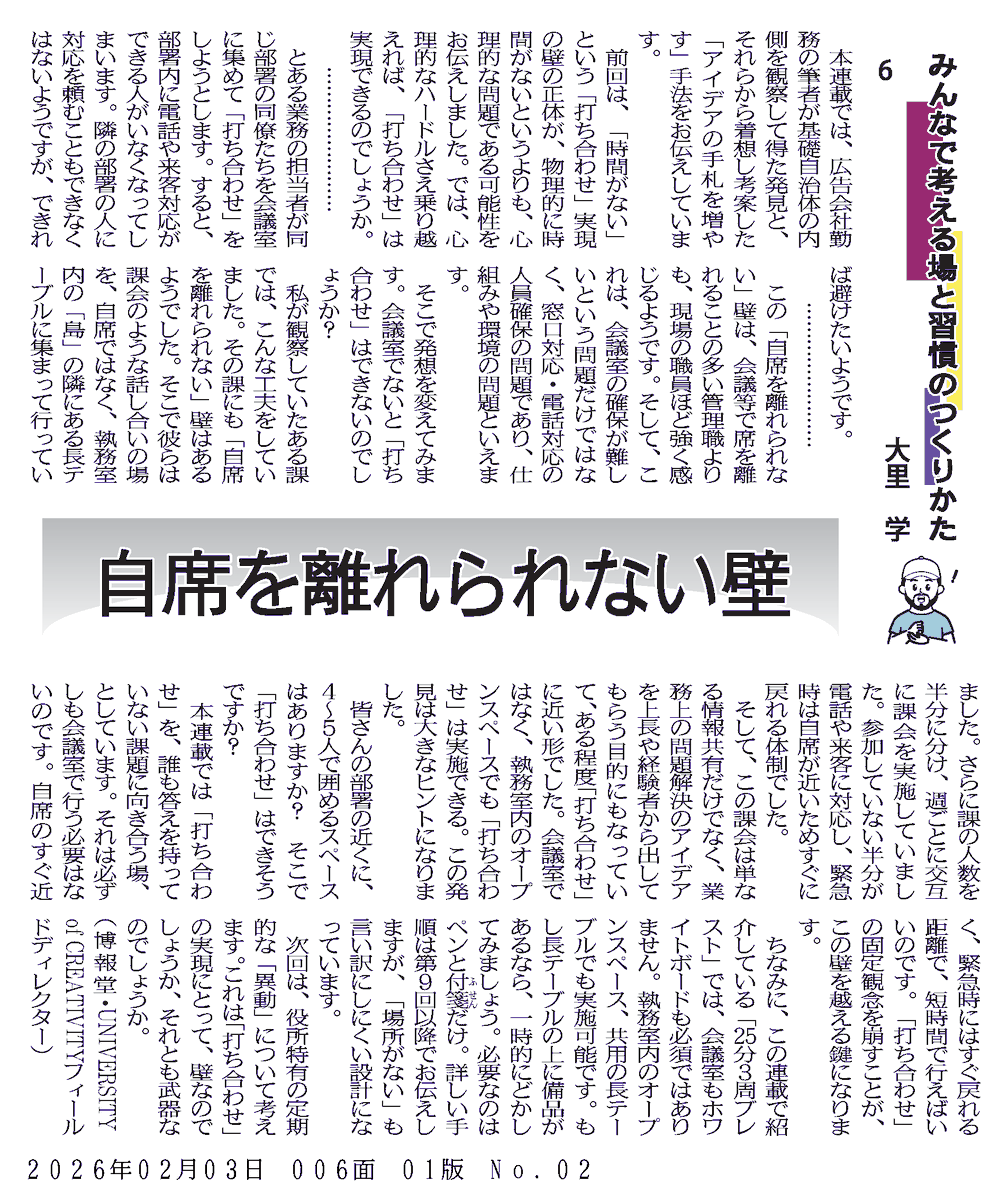 株式会社公職研 tweet media