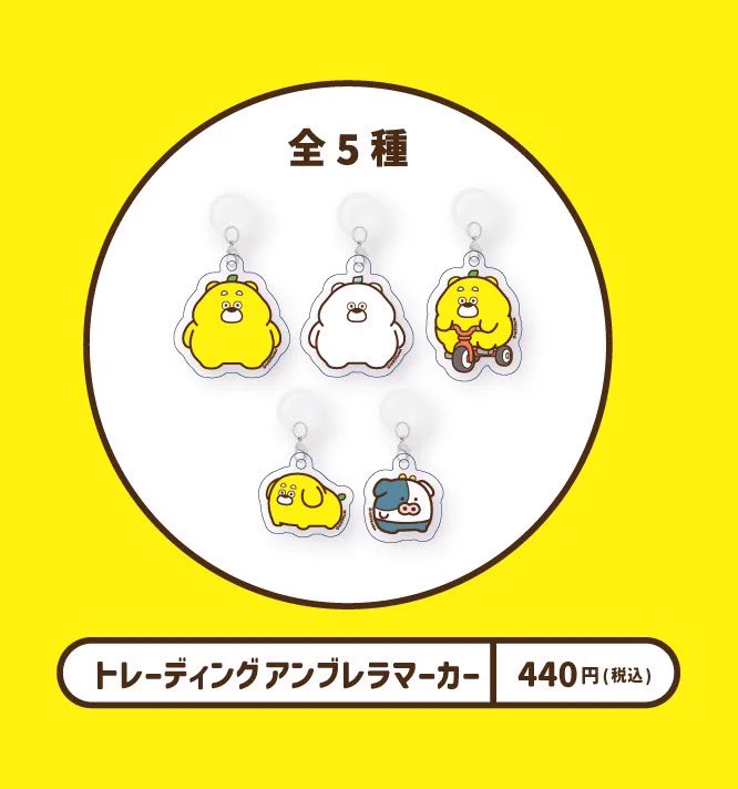 アンブレラマーカー　全6種　BIGBOYS ATTACK 渋谷　TSUTAYA アンブレラマーカー 全6種 BIGBOYS ATTACK 渋谷 TSUTAYA MediaLink_Inc