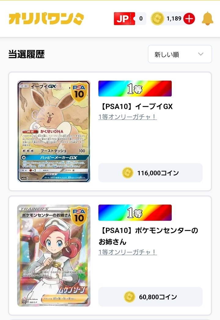 Volteの新垢 tweet media