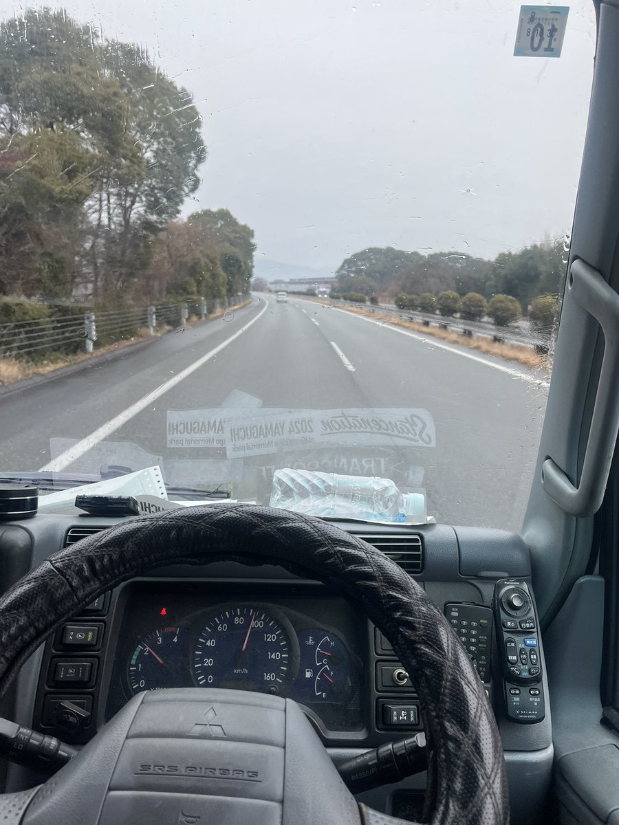 皆さん避難してください危険です