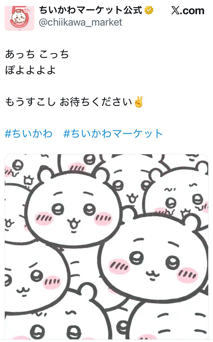 かおり🐰 (@K_Happiness1029) / Posts and Replies / X