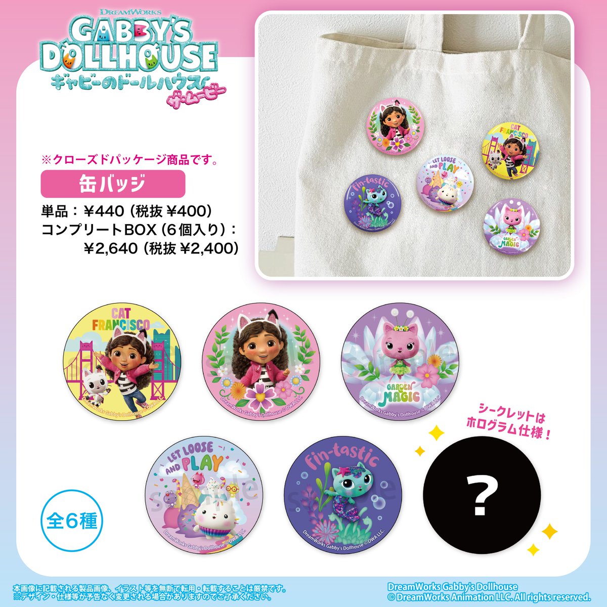 株式会社ラムネラボ tweet media