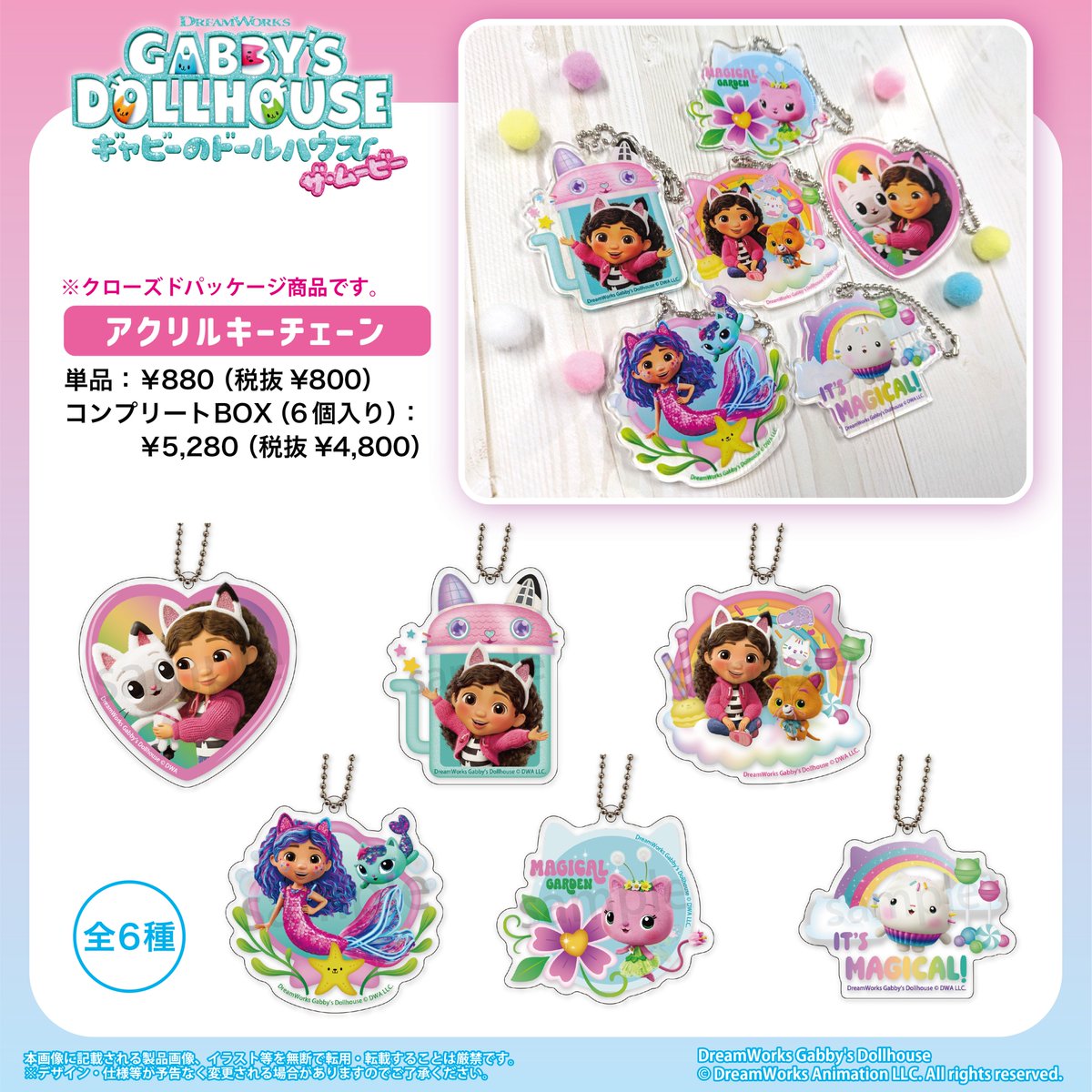 株式会社ラムネラボ tweet media