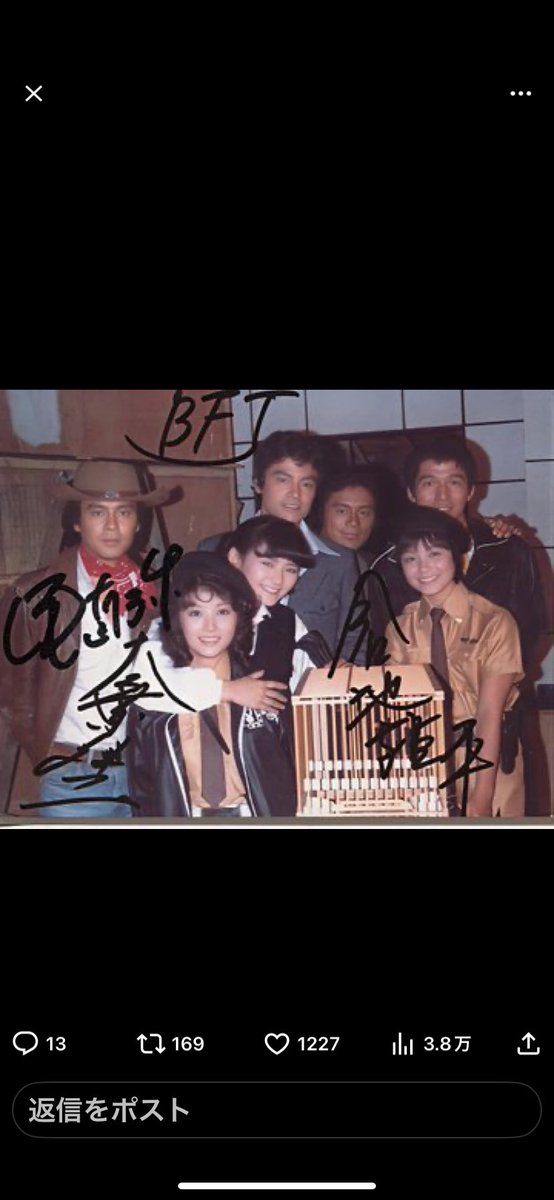 #スーパー戦隊
本当に有り難う、また会う日を‼️