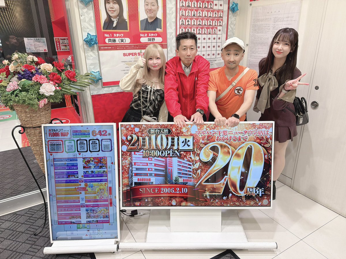 さちゃん🦊でちゃう！ (@sachan_mt5) / Posts / X