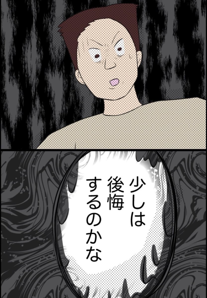 イイネ、リポストありがとうございます🙇‍♂️✨
続きは夜投稿します!
https://t.co/L4PRsaRA2s 