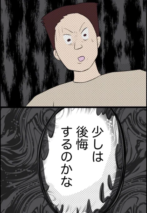 イイネ、リポストありがとうございます🙇‍♂️✨
続きは夜投稿します!
https://t.co/L4PRsaRA2s 
