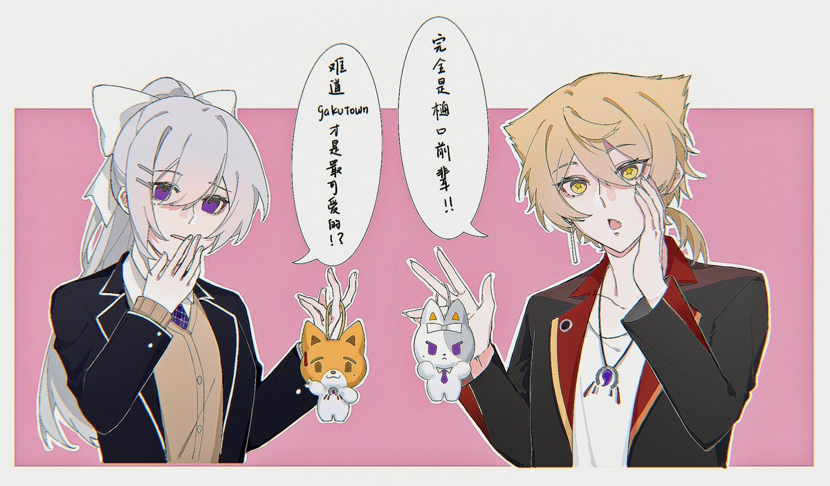 🦊✌🏻：でも（これわ絶対に）でろ先輩かも！ 🍁：待て…gakutown…お前