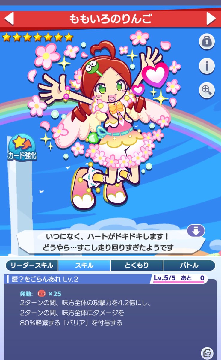 napier2424quest's tweet photo. 桃りんごこの個数でバリアだと 熱うい
あーギルイベ準備しないとか～～ ぐお～ ぉ～ https://t.co/4ZeejyKii1