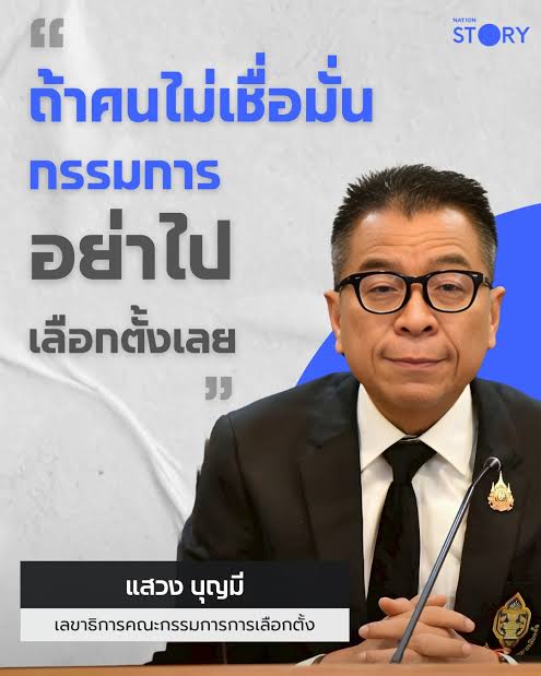 Eddy Pakorn tweet media