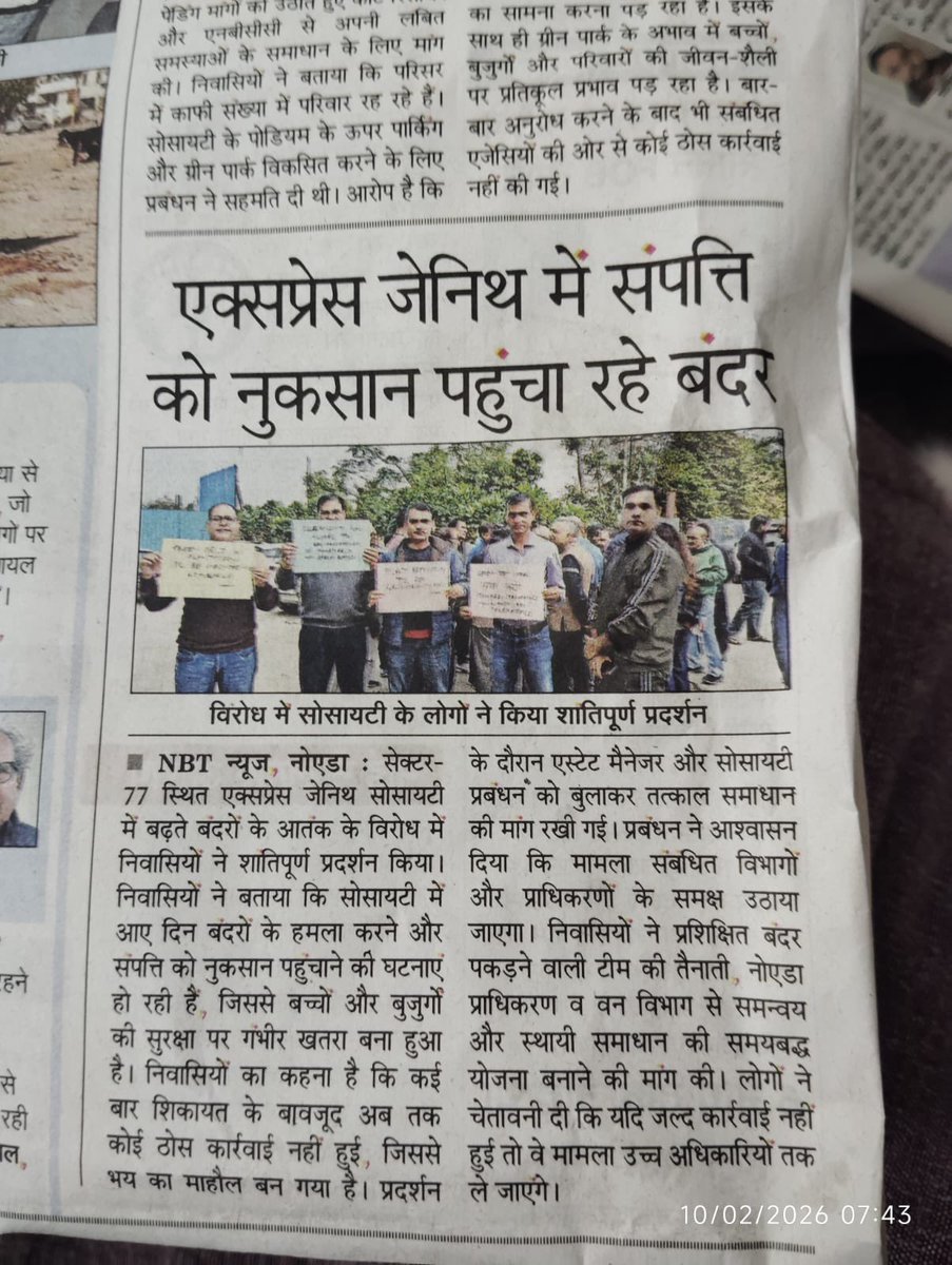 Expresszenith77's tweet photo. @noida_authority https://t.co/fSxcGgaROr