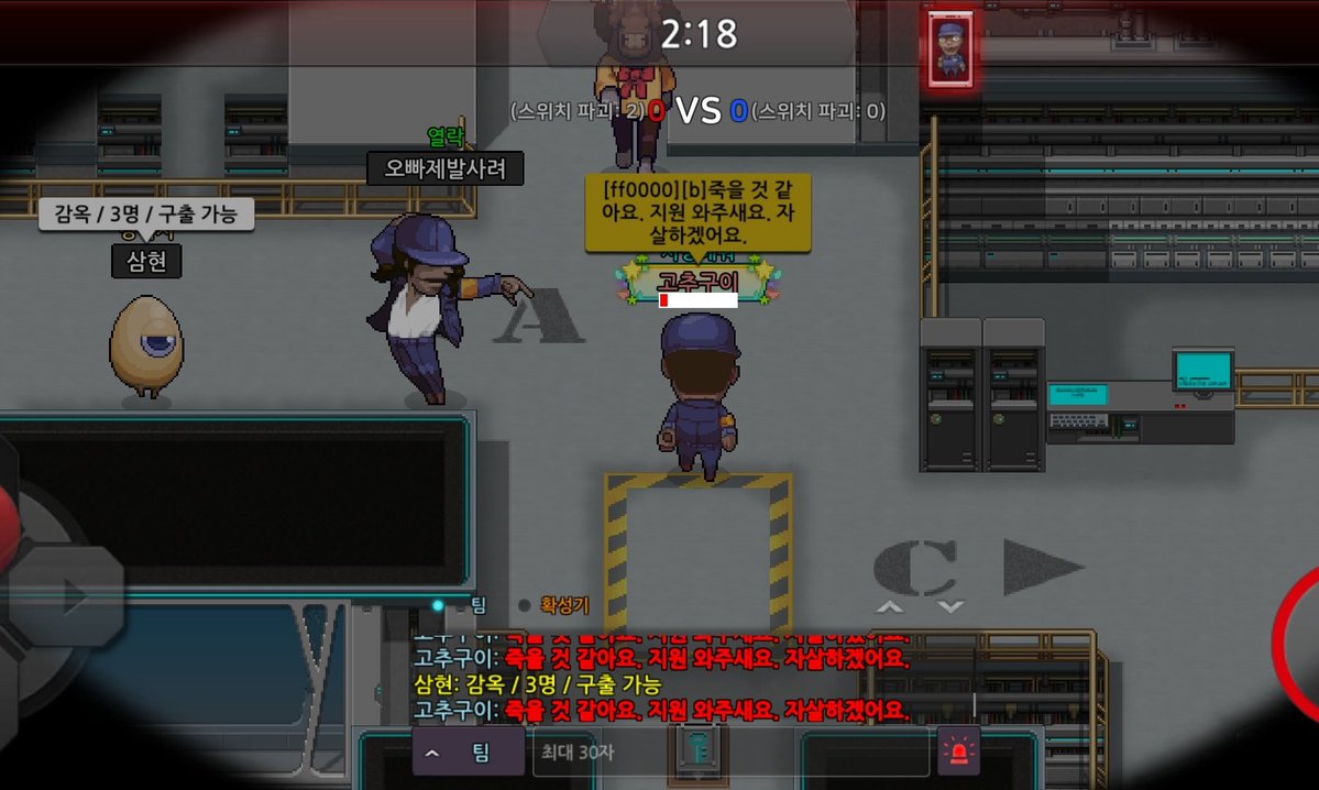 죽을것같아요 자살하겟어요 이러면 하던거다내팽겨치고후다닥달려오던데