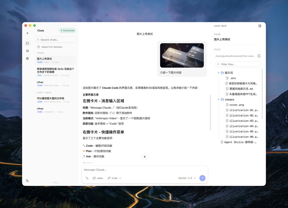 歸藏(guizang.ai) tweet media