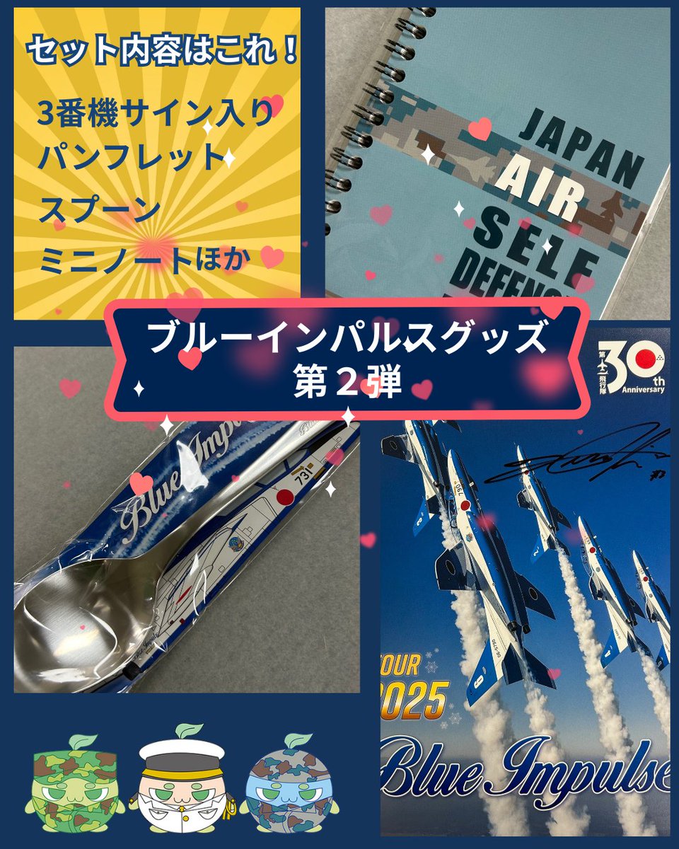 自衛隊大分地方協力本部@公式 tweet media