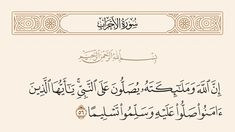 علي الحمود (@alialhm45) on Twitter photo 