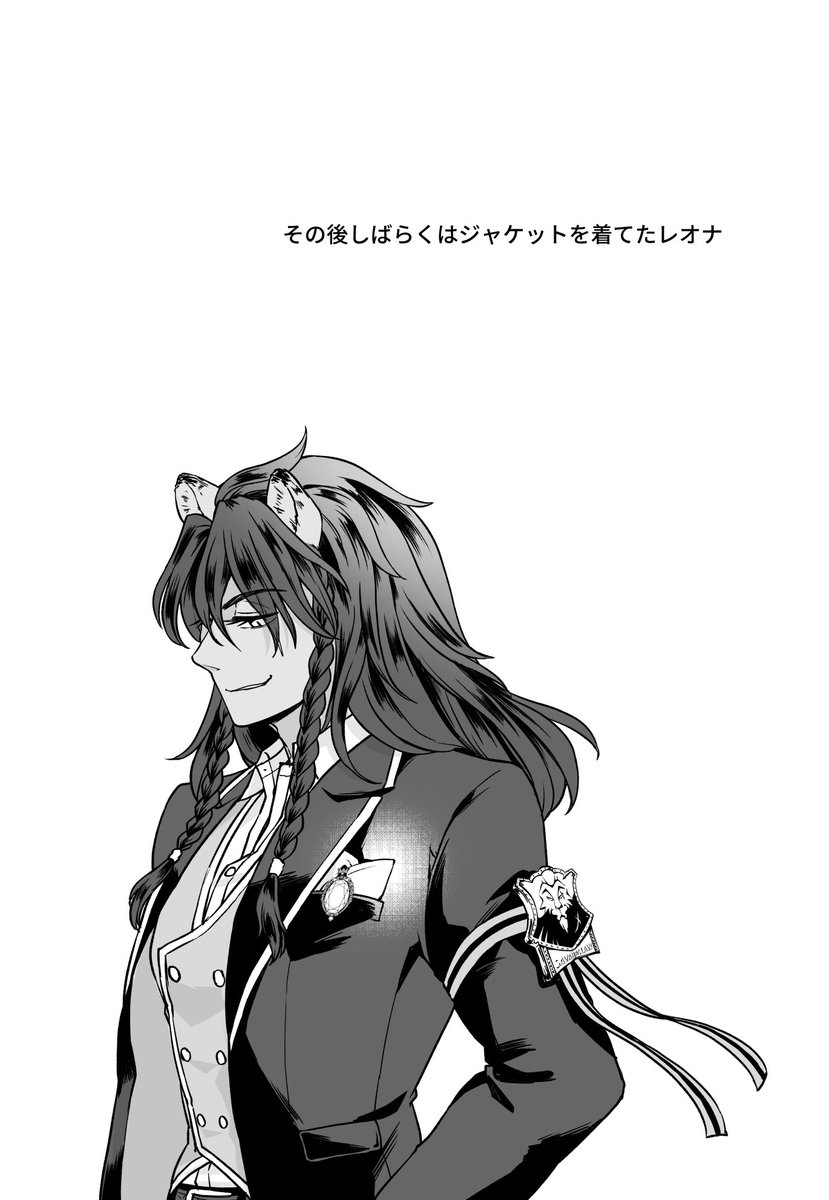 Post by さち on X: (2/2)