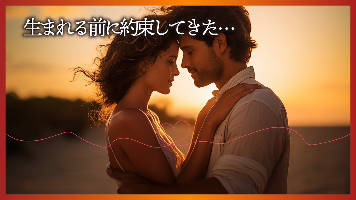 今日は #バレンタイン 🍫
運命の人と出会うためのヒントをお届けします💝

「運命の人」を見つける秘訣３選
youtu.be/sDzuaBlEiBs

ぜひ、素敵なバレンタインデーをお過ごしください✨
#HappyValentinesDay
