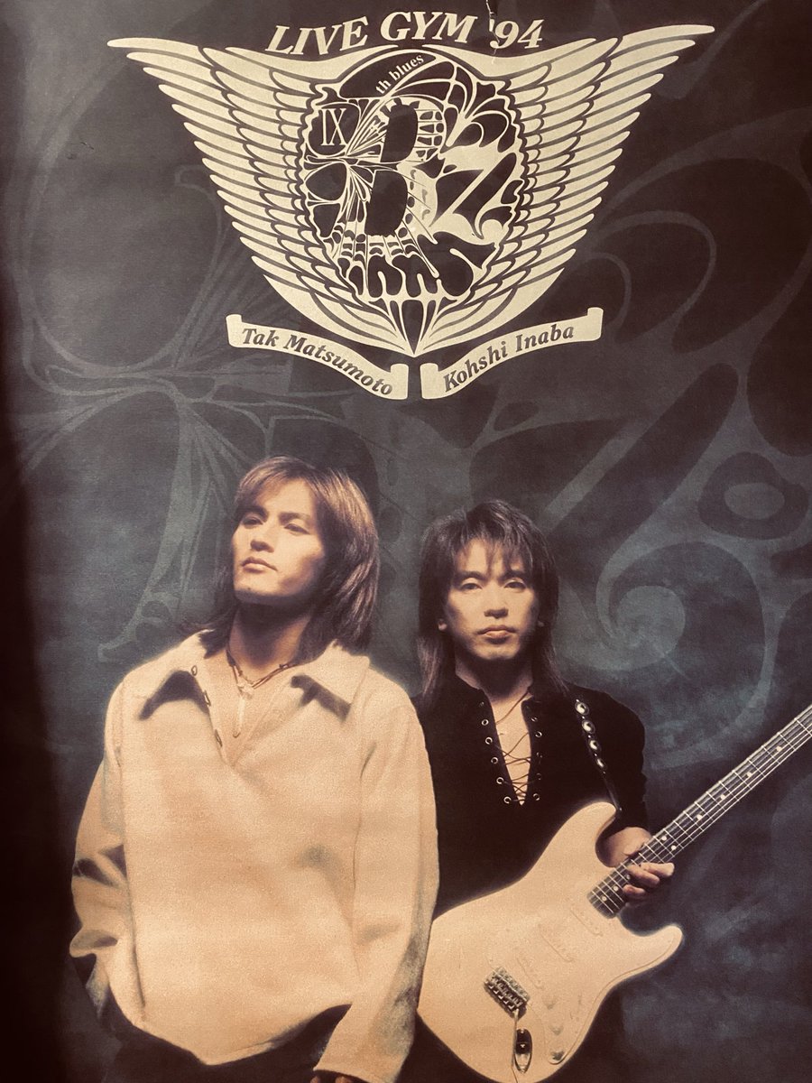 昨日はDon't Leave Me発売から32年！ 初B'zライブがThe 9th Blues