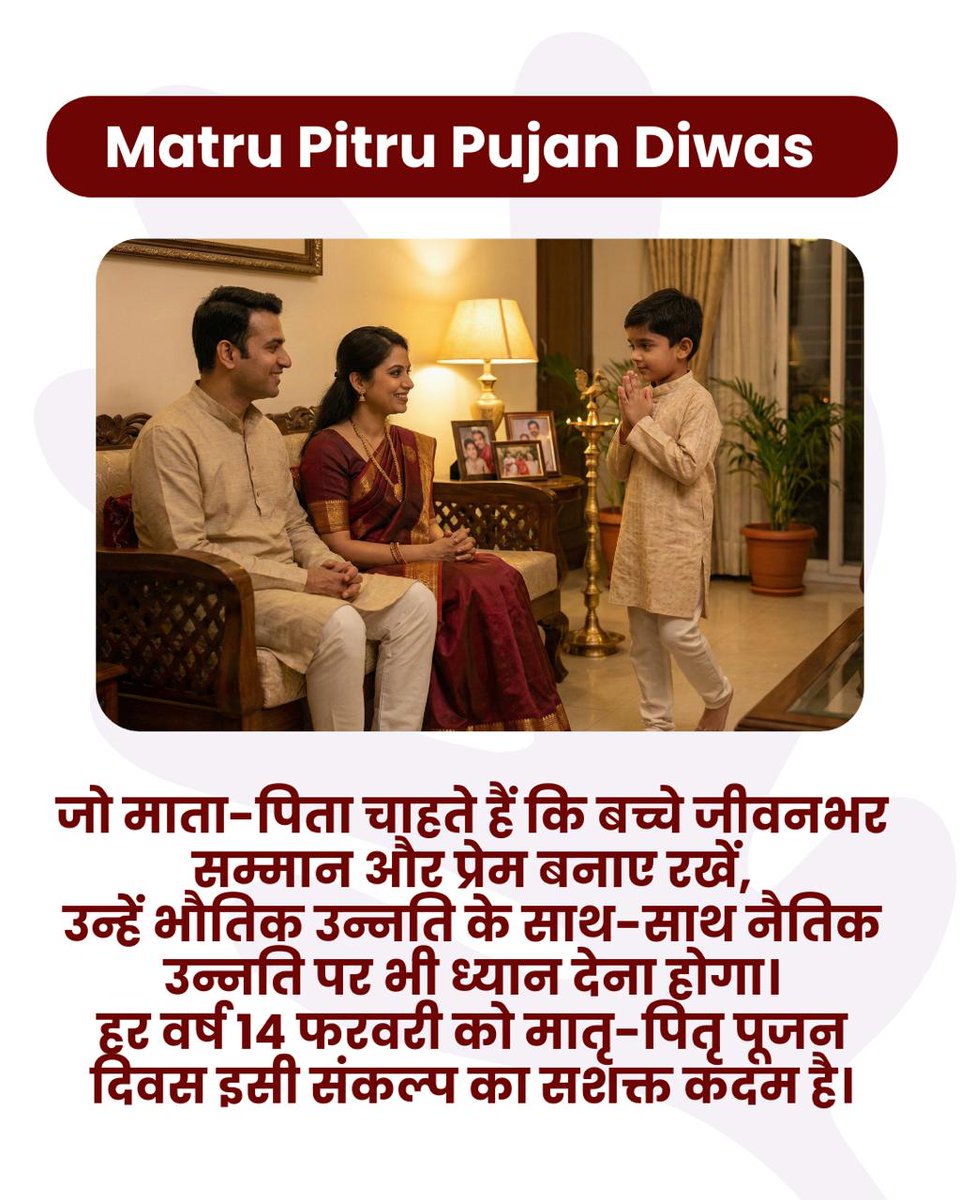 When we forget the sacrifices of parents, Parampara Aur Moolya, 
relationships weaken and society suffers. Reviving Charitra Nirman, 
gratitude and respect begins at home. Sant Shri Asharamji Bapu, #ThePioneer inspires a cultural awakening by initiating Matru Pitru Pujan Diwas.