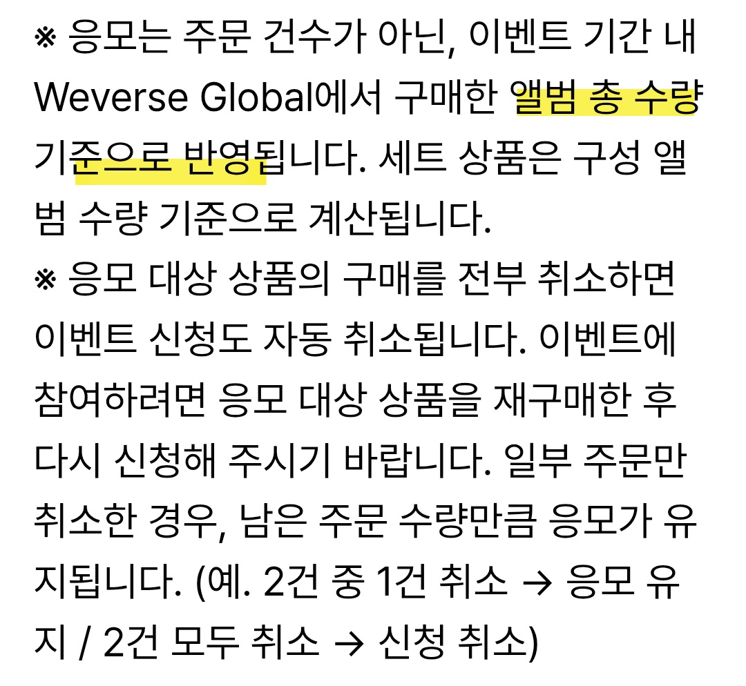 2000명 아찔하네 🤦‍♀️
최애한테 제일 소중한 팬들 대접받다가
단체 시작하자마자 ATM 취급 받으면서 돈이나 쓰라고 하는거 진짜 기분 더럽다
심지어 최애가 준비한 이벤트엔 수금이 어쩌고 하시던 7들 이 수금은 괜찮고? 이중성 쩔고요 존나 환멸나요
그래 이게 단체였지 개싫다진짜 😫😫😫