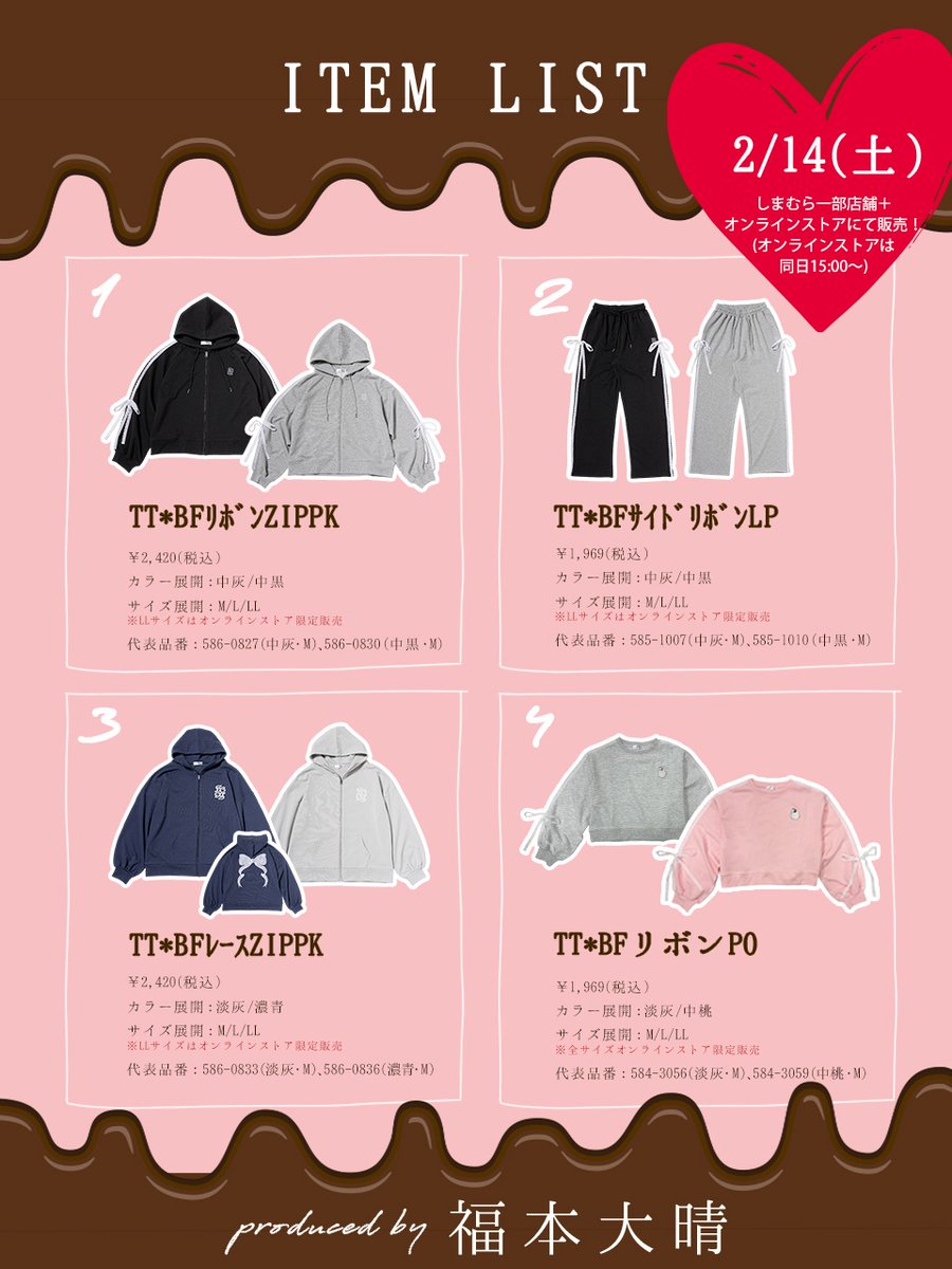 福本大晴 (@Taisei_F10) / Posts / X