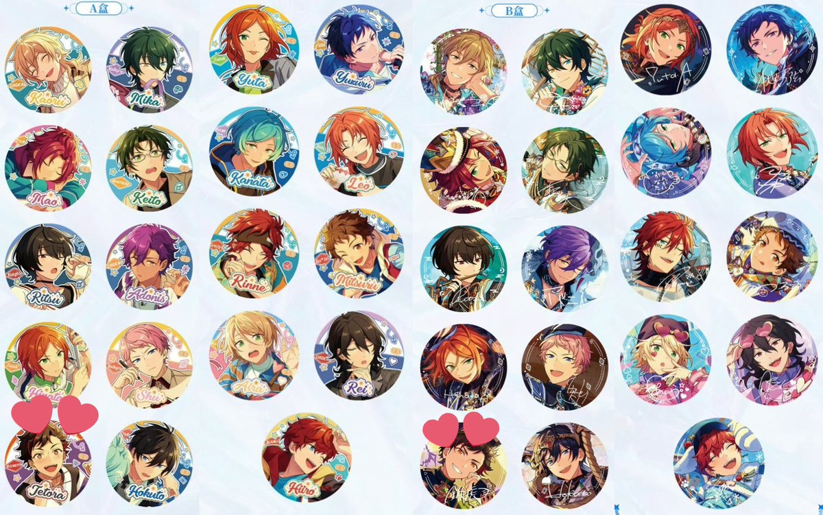 買取】あんスタ 中国 招募 缶バッジ 【譲】ご提示の金額+送料 【求】鉄