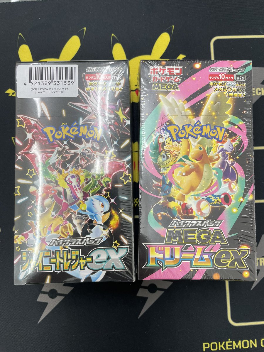 こちらの商品お買い上げいただきました⚡️ ありがとうございました