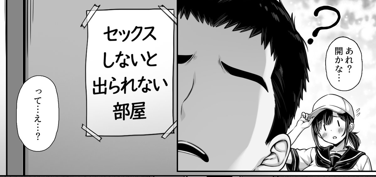 今週末の新作は、あのシリーズの2作目。前作好きだった方はぜひ…☺️ 